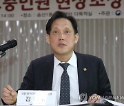 발언하는 김태규 부위원장
