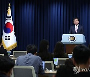 '한일 정상회담' 경제적 의미 등 설명하는 최상목 경제수석