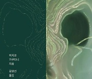 책이라는 꿈…신간 '서평가의 독서법'