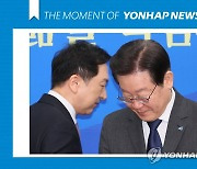 [모멘트] 각자의 자리로 향하는 김기현·이재명