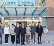 박민식 보훈처장, 김해보훈요양원 방문