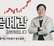 '음주운전' 김방희, '성공예감' 하차 …KBS "출연자 검증 철저히 하겠다" 사과 [전문]