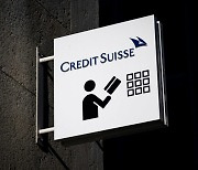 스위스 당국 "CS 유동성 지원"…ECB 리스크 파악 착수(종합)