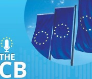 유럽중앙은행, 기준금리 빅스텝…'SVB사태'에도 물가안정 택했다