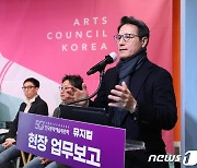 정병국 예술위원장 "K-뮤지컬 활성화, 창작작품 통한 다양성 확보해야"