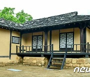 노동신문, 김일성 '배움의 천리길' 답사 100주년 맞아 기념