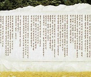 북한, 김일성 '배움의 천리길' 100주년 기념…"혁명의 길 이어가리"