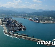 "이미 동해항 있는데"…강릉 항만개발 추진에 동해 지역사회 반발