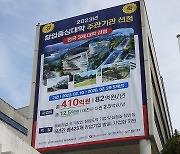 한남대 ‘창업중심대학’ 선정…5년간 국비 410억 확보