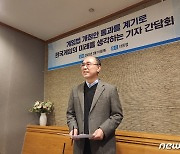 한국게임학회 "컴플리트 가챠는 도박"…금지 촉구