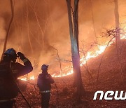 경북 상주 산불, 야간 진화 중