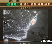 경북 상주 산불, 야간 진화 중