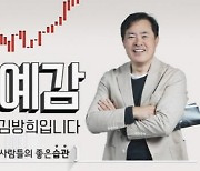 KBS 공식사과 "김방희 음주운전, 프로그램 하차…사과드린다" [전문]