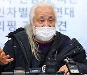 경찰 출석 18번 불응한 박경석 전장연 대표 체포 영장 발부