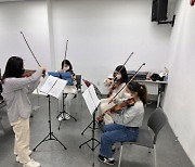 [사진뉴스] 대전문화재단, 아동·청소년 대상 오케스트라 단원 모집