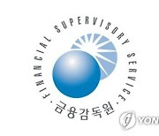 금감원, 유안타·현대차증권 정기검사…부동산 PF 우려 점검