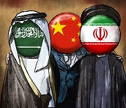 [박영서의 글로벌 아이] 사우디-이란 화해, 바이든은 방심했고 시진핑은 승리했다