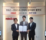 국내대표 로봇기업 로보쓰리-로아스, 공동마케팅 업무협약