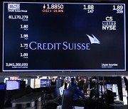 위기의 CS, 급한 불은 껐다… 스위스 은행서 70조 대출 [유럽으로 번진 '은행파산' 공포]