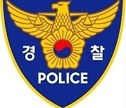 출동한 경찰에 흉기 휘두른 60대 구속 송치