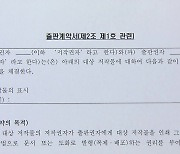 ‘제2의 검정고무신’ 막는다…창작자 권리 보호 강화