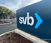 SVB 새 CEO "인출한 자금 다시 맡겨달라"