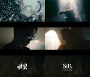아이콘 바비, ‘벚꽃’ 뮤직비디오 티저 공개…아름답고 간절한 사랑 노래