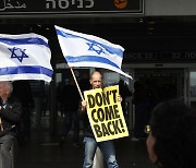 네타냐후 이스라엘 총리, 대통령의 사법개혁 중재안도 단칼에 거부