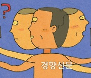 서울시민감시단, 지난해에만 성매매 광고 14만여건 적발 ‘역대 최다’