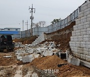 천안 공사장서 무너진 옹벽에 노동자 깔려 3명 사망