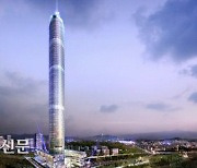 서울 마포구 상암동에 ‘최고 540m’ 첨단산업 랜드마크