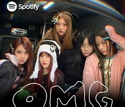 [Today’s K-pop] NewJeans tops 200m Spotify streams with ‘OMG’