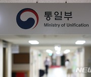 북한이탈주민 정착기본금 800만→900만원 늘린다