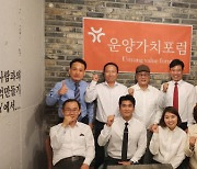김포시 발전 기여 정책 발굴 목표 시민단체 ‘운양가치포럼’ 탄생