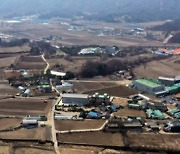 경기도, 용인 원삼 ‘반도체단지 토지거래허가구역’ 지정 해제
