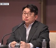 방시혁 "SM 인수전 패배 아냐"…이수만 반응은?