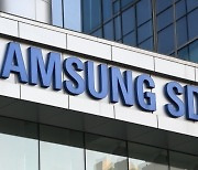 Samsung SDS becomes largest shareholder of supplier management company Emro