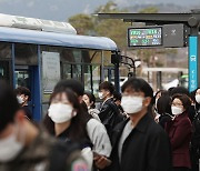 Korea to remove mask mandate on public transportation from Monday