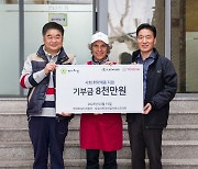 [포토] 한국토요타, '안나의집'에 8천만원