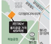 '19년째 표류' 상암DMC 초고층 재추진