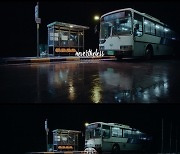빌리, 미니 4집 트랙 프리뷰 첫 공개…독보적인 ‘빌리버스’ 예고