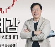 KBS 측 “김방희 음주운전 인정, 라디오 자진 하차”(전문)