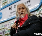 법원, 박경석 전장연 대표 체포영장 발부…전장연 "도망 안 가"