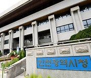 인천 특사경, 공사장폐기물 불법처리 재활용업체 7곳 '적발'