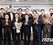 '균특회계 전환사업 연장 공로' 김영록 지사, '자치분권대상' 수상