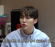 세븐틴 부승관 “열다섯에 서울 상경, 학동역에서 많이 울어” (‘조현아의 목요일 밤’)