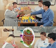 ‘맛있는 녀석들’ 새멤버 데프콘, 유민상·김민경·홍윤화 만났다
