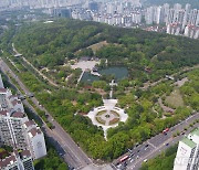 성남시 중앙공원 도심속 쉼터로 재탄생한다