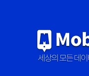 모비데이즈, 종합 데이터 거래소 플랫폼 '모비링크' 오픈