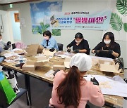 중랑구, '학부모 동아리'에 활동비 최대 70만원 지원